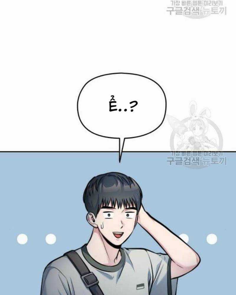 Ẩn Danh, Tôi Biết Bạn! Chapter 39 trang 160