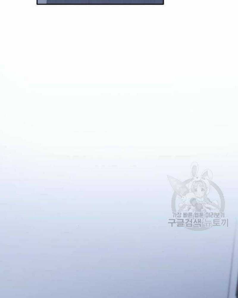 Ẩn Danh, Tôi Biết Bạn! Chapter 39 trang 173