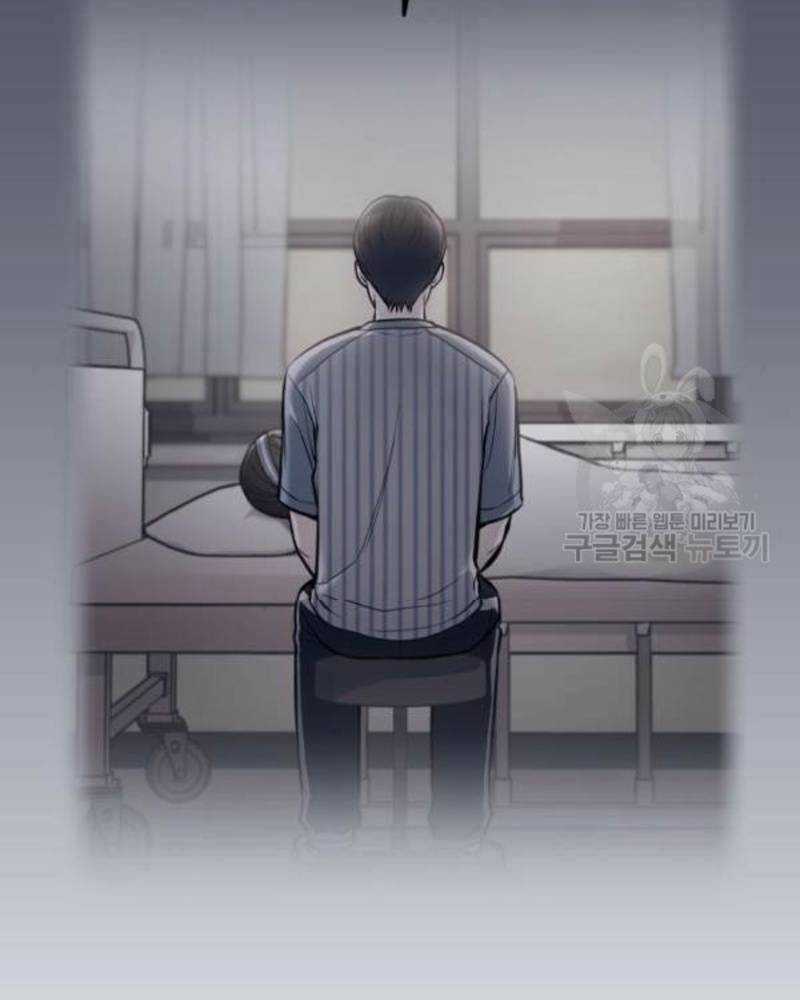 Ẩn Danh, Tôi Biết Bạn! Chapter 39 trang 185