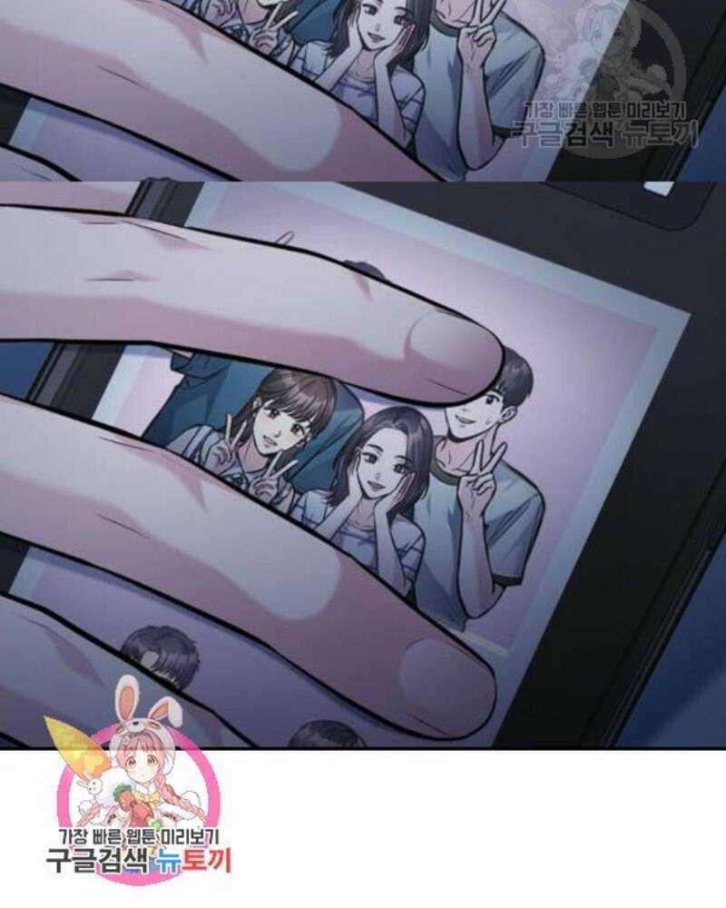 Ẩn Danh, Tôi Biết Bạn! Chapter 39 trang 194