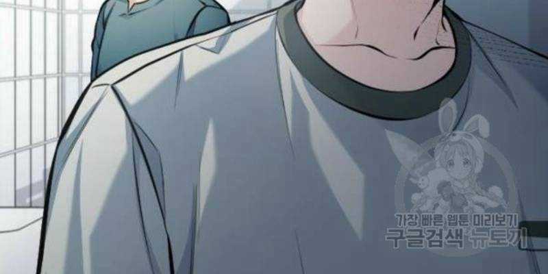 Ẩn Danh, Tôi Biết Bạn! Chapter 39 trang 22