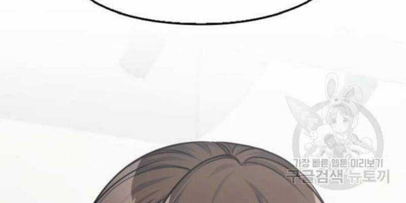 Ẩn Danh, Tôi Biết Bạn! Chapter 39 trang 33