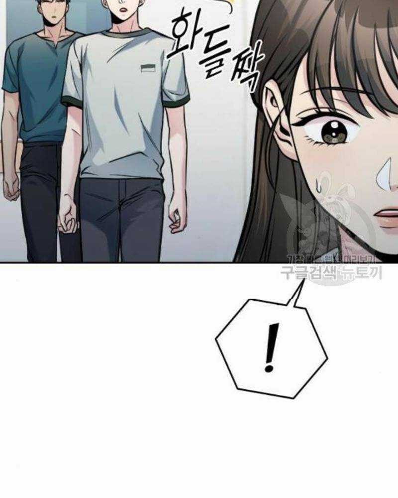 Ẩn Danh, Tôi Biết Bạn! Chapter 39 trang 46