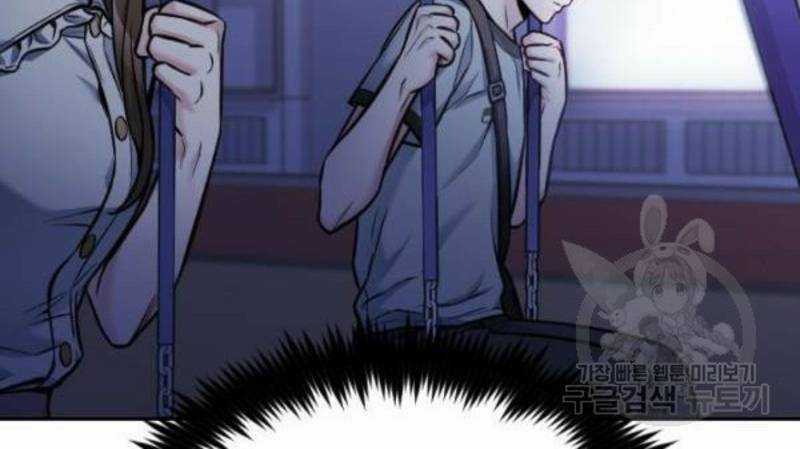 Ẩn Danh, Tôi Biết Bạn! Chapter 39 trang 98