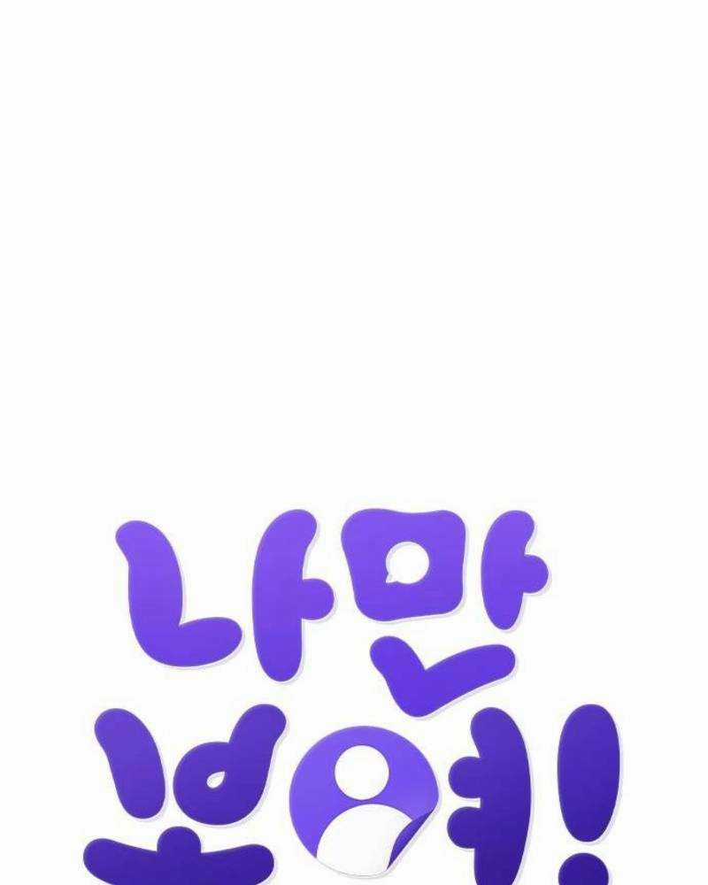 Ẩn Danh, Tôi Biết Bạn! Chapter 40 trang 36