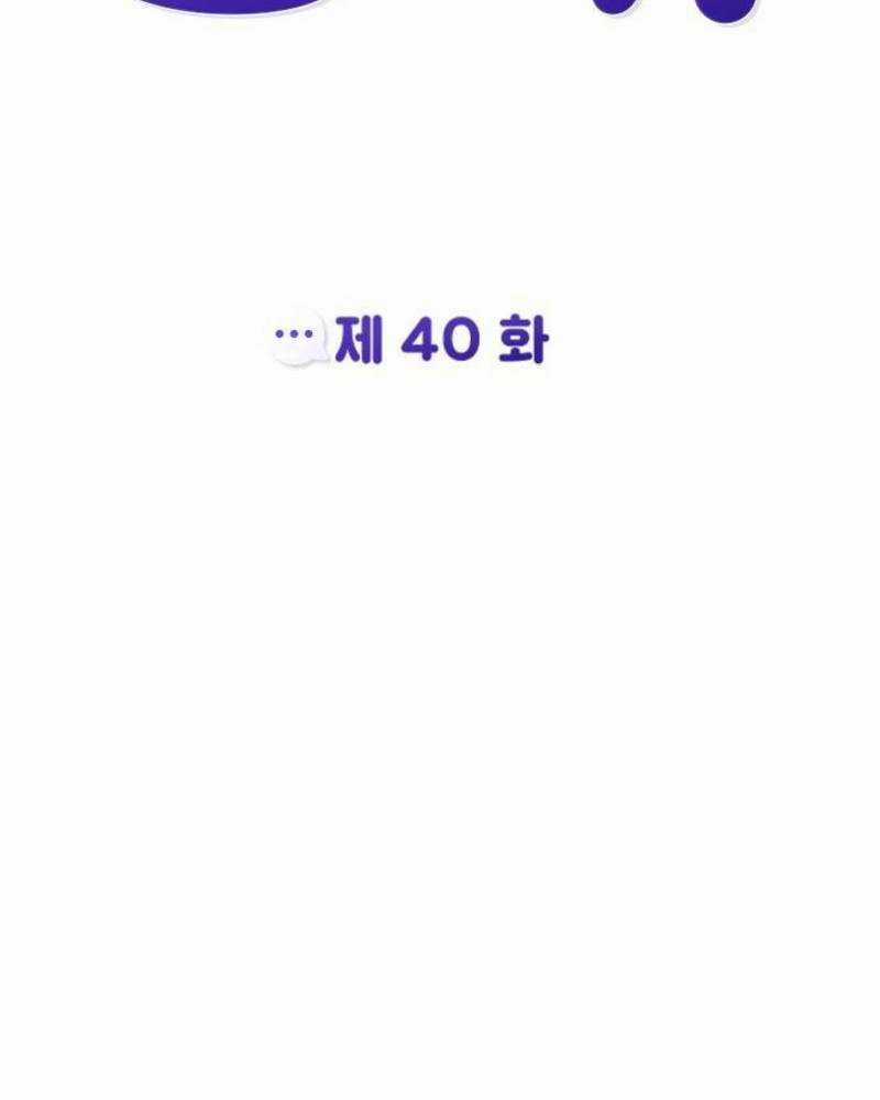 Ẩn Danh, Tôi Biết Bạn! Chapter 40 trang 37