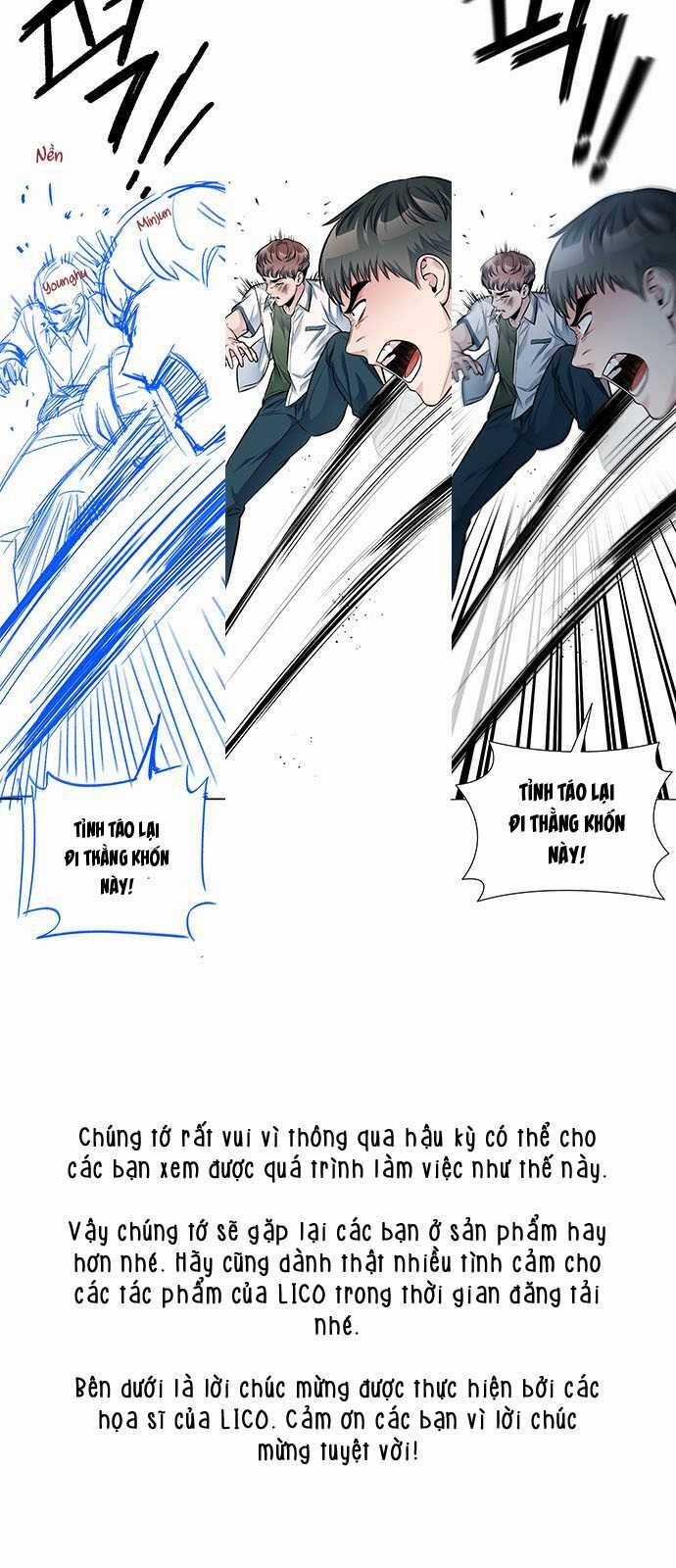 Ẩn Danh, Tôi Biết Bạn! Chapter 54.5 trang 13