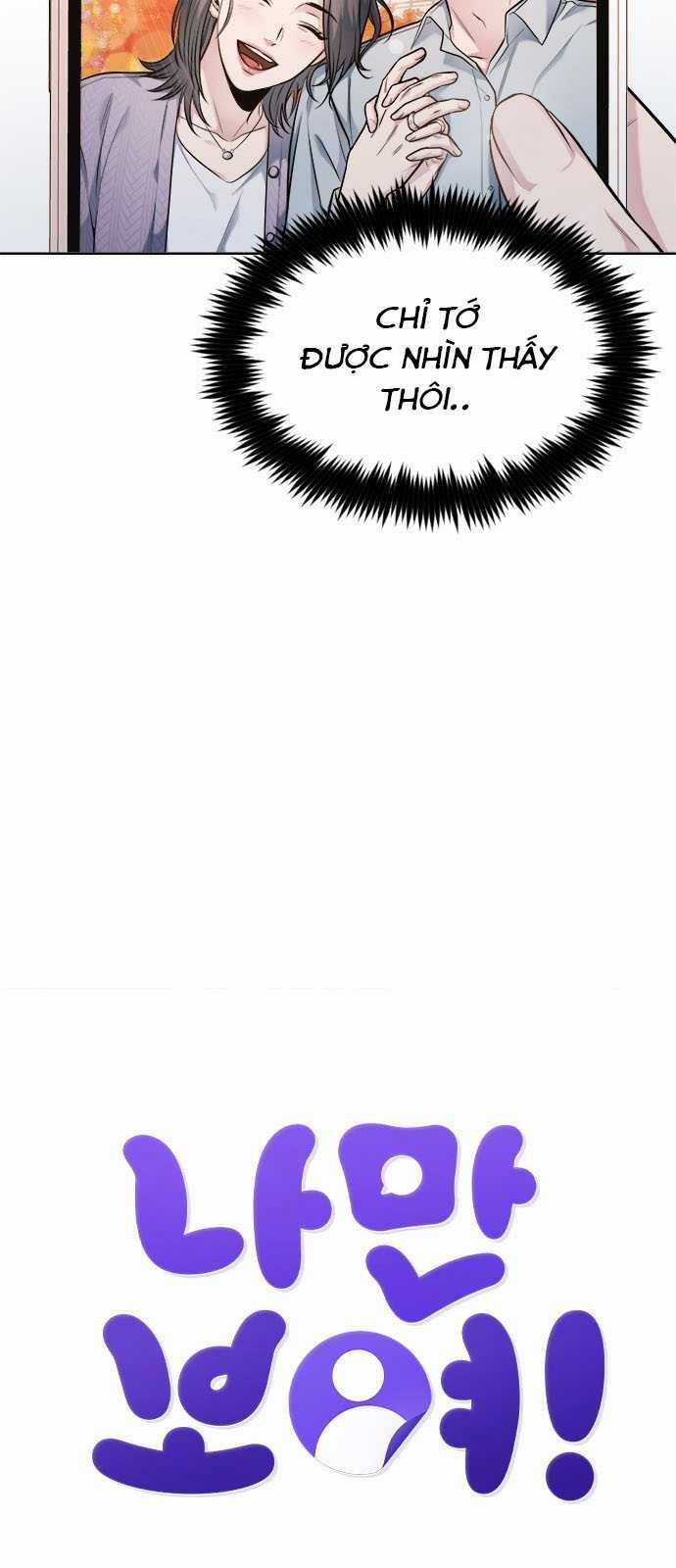 Ẩn Danh, Tôi Biết Bạn! Chapter 54.5 trang 8