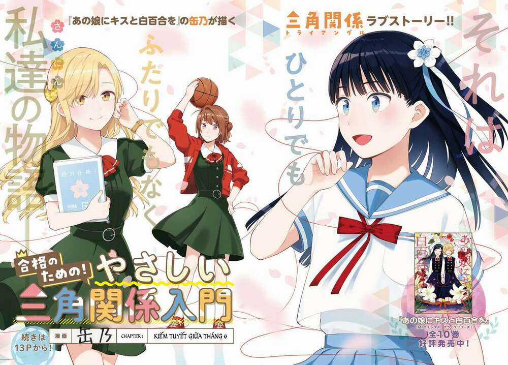 An Easy Introduction To Love Triangles Chapter 1 trang 4