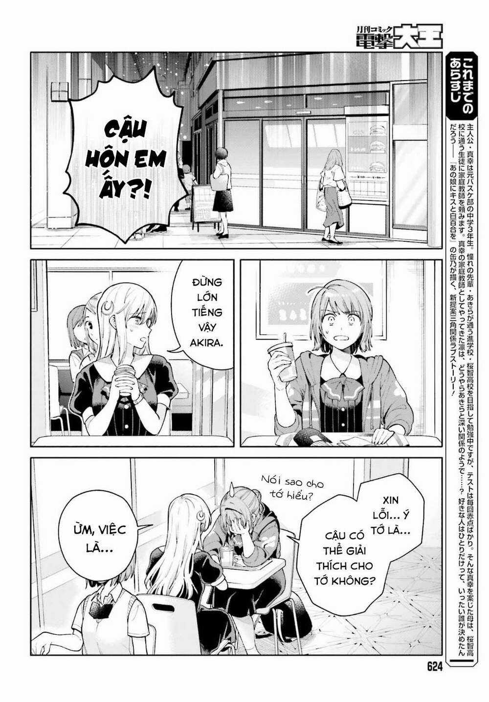 An Easy Introduction To Love Triangles Chapter 2 trang 6