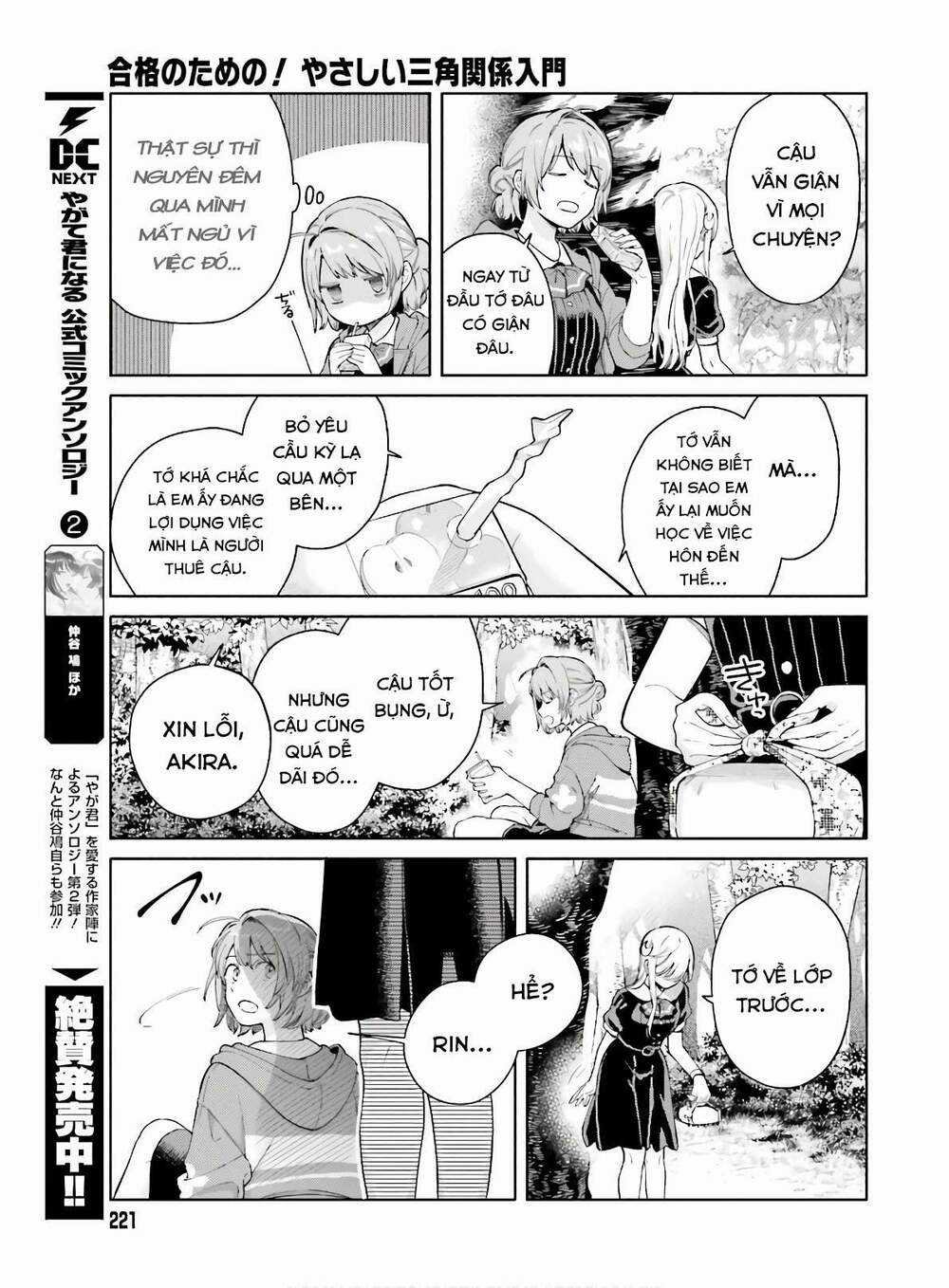 An Easy Introduction To Love Triangles Chapter 3 trang 22
