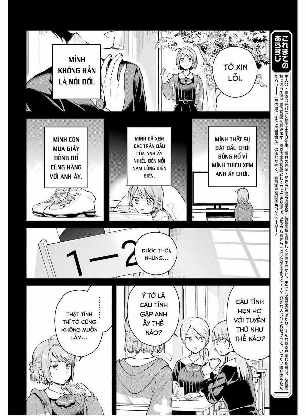 An Easy Introduction To Love Triangles Chapter 3 trang 6