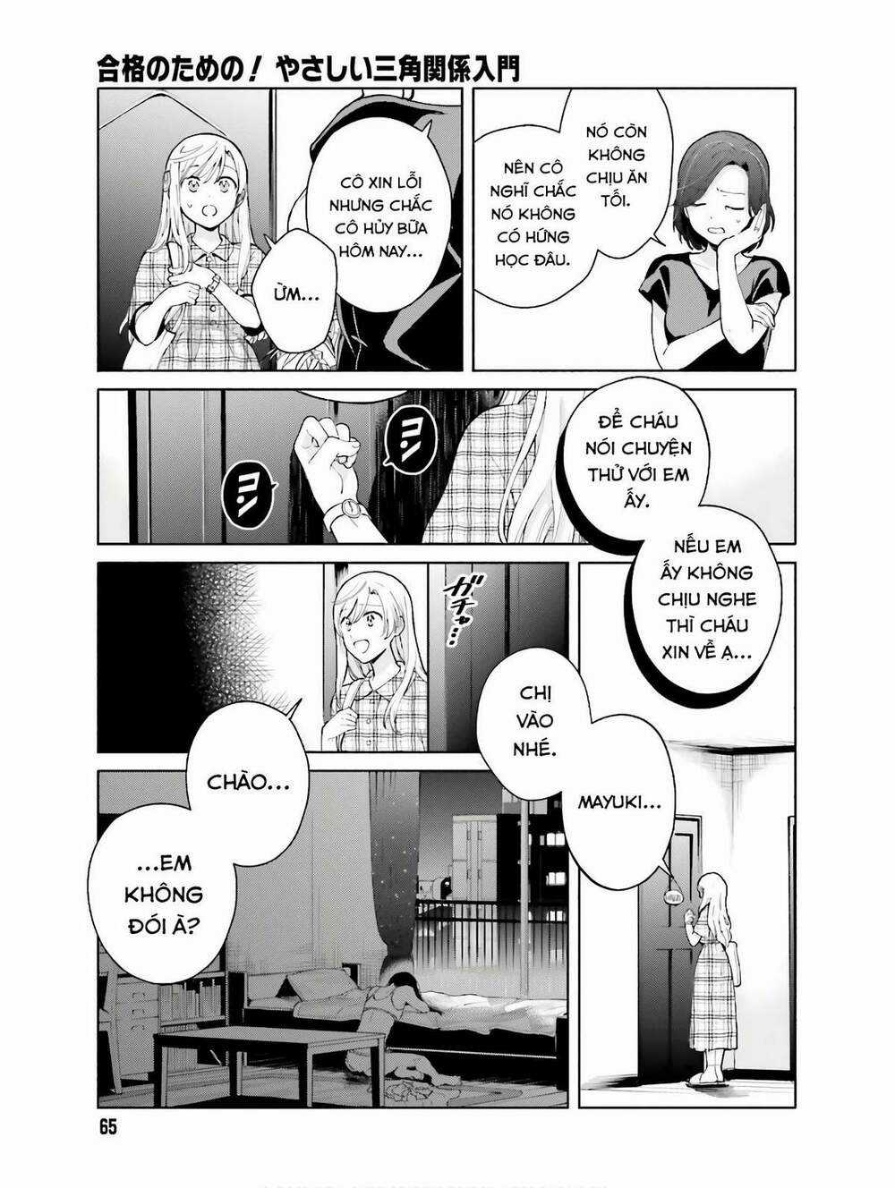 An Easy Introduction To Love Triangles Chapter 4 trang 24