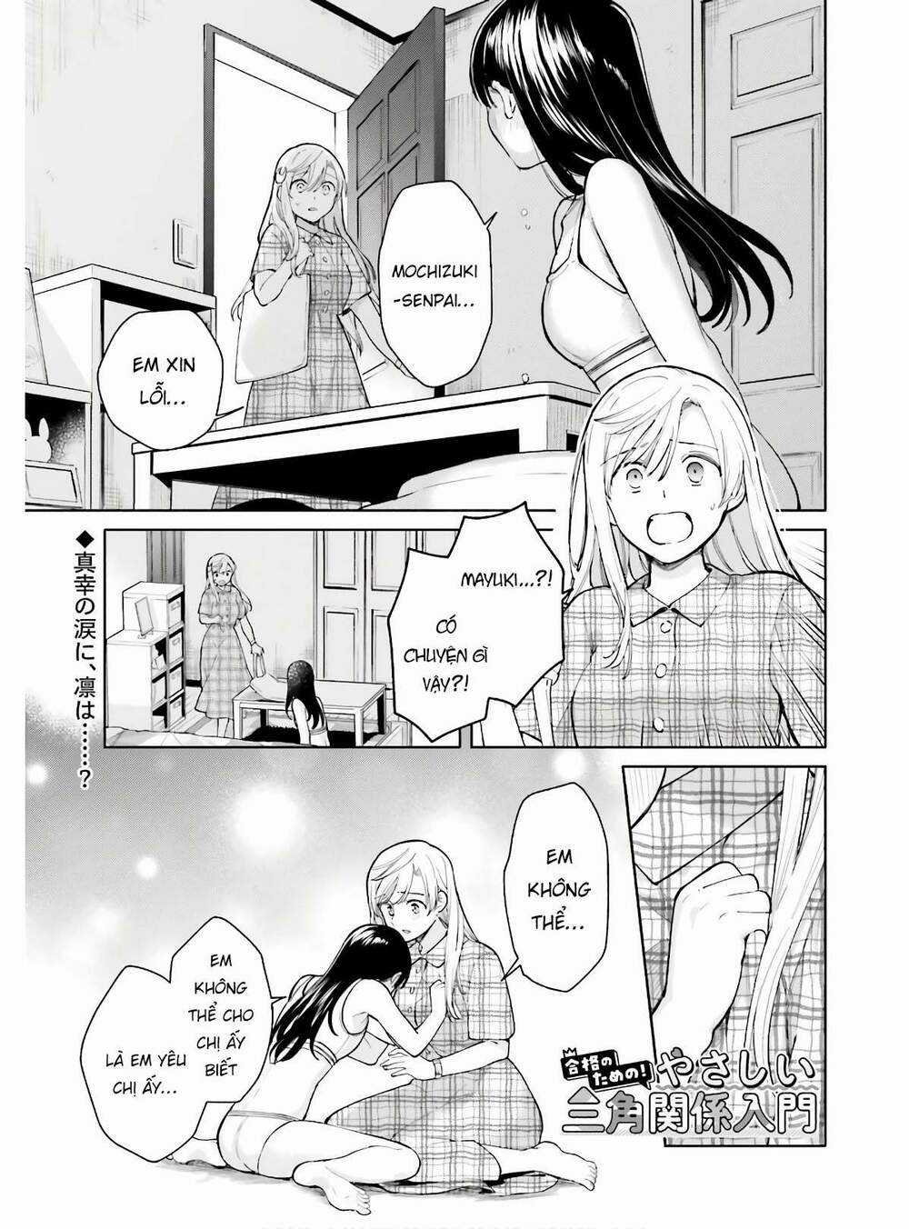 An Easy Introduction To Love Triangles Chapter 5 trang 3