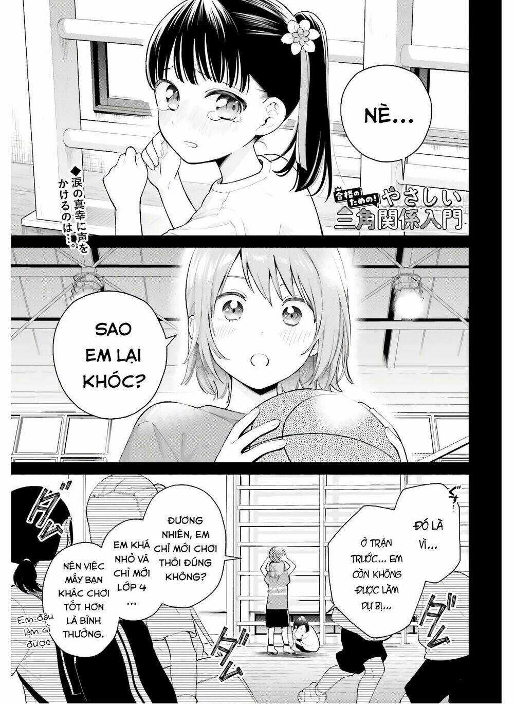 An Easy Introduction To Love Triangles Chapter 6 trang 3