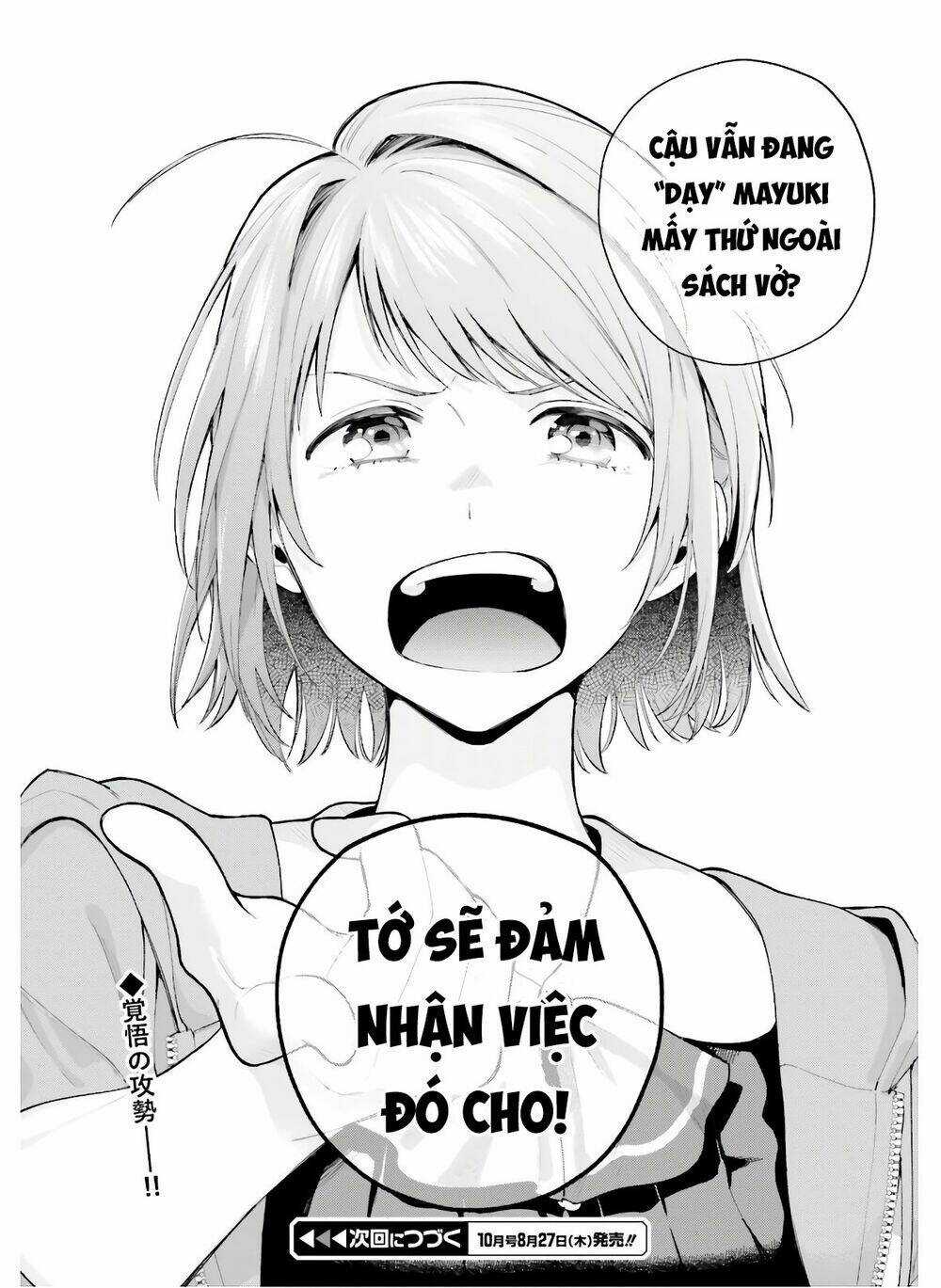 An Easy Introduction To Love Triangles Chapter 6 trang 34