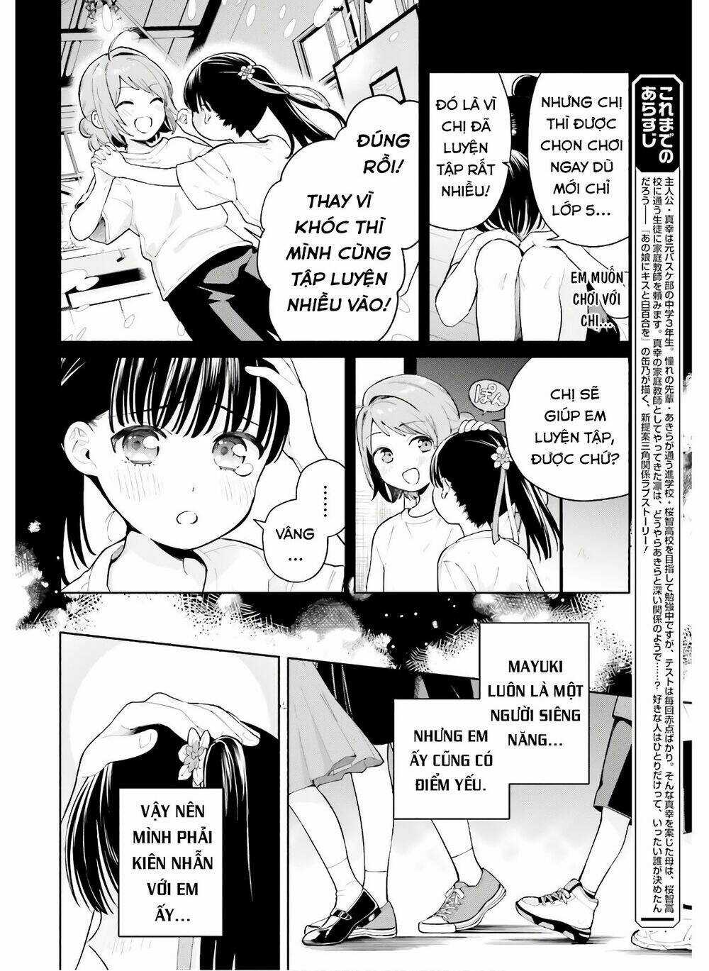 An Easy Introduction To Love Triangles Chapter 6 trang 4