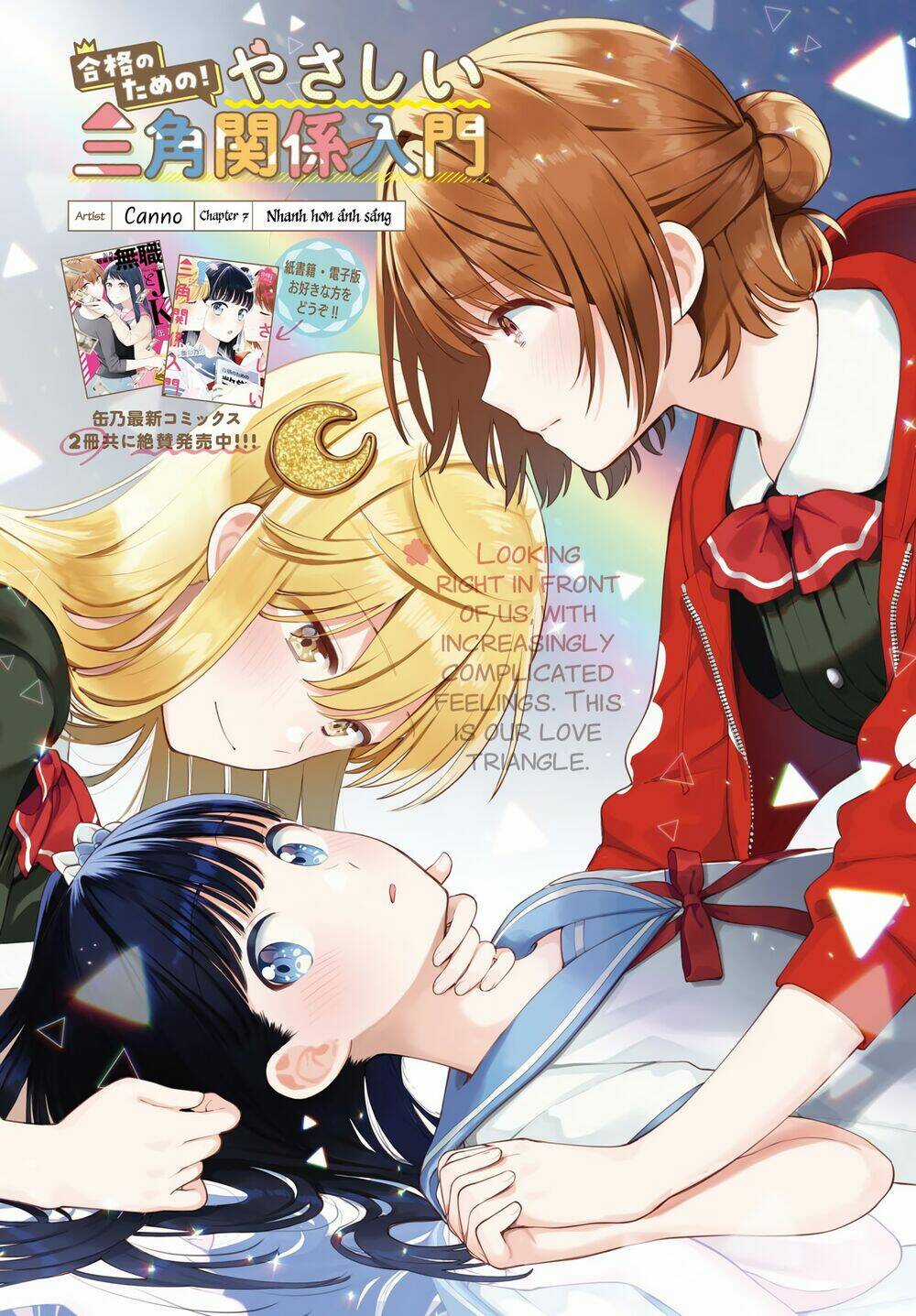 An Easy Introduction To Love Triangles Chapter 7 trang 3