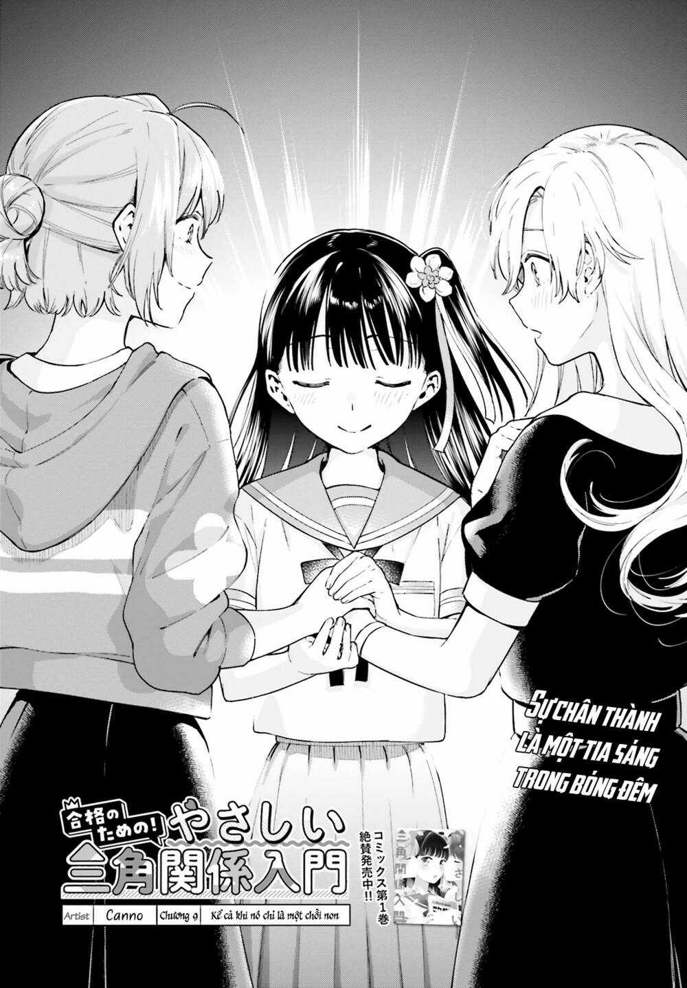 An Easy Introduction To Love Triangles Chapter 9 trang 3