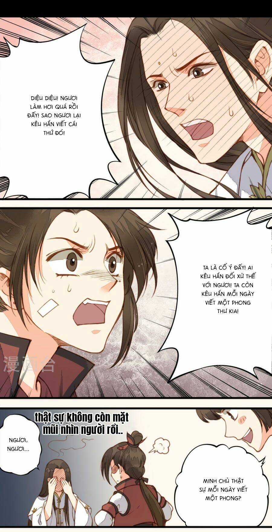 An Gia Hữu Nữ Chapter 31 trang 6