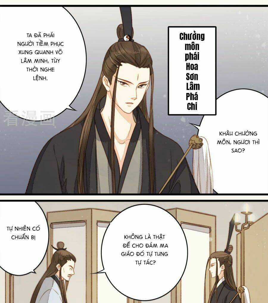 An Gia Hữu Nữ Chapter 33 trang 20