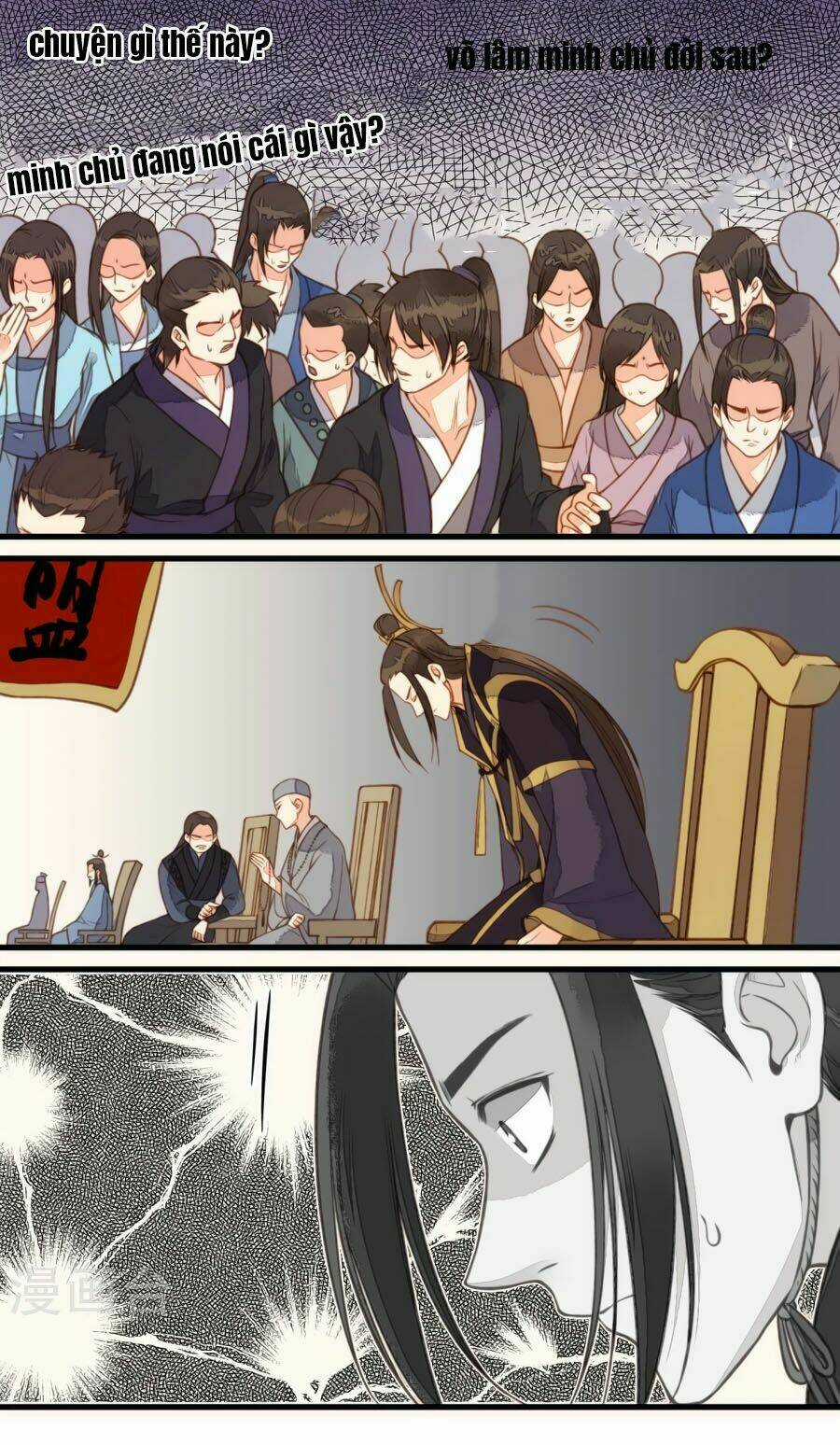 An Gia Hữu Nữ Chapter 34 trang 13