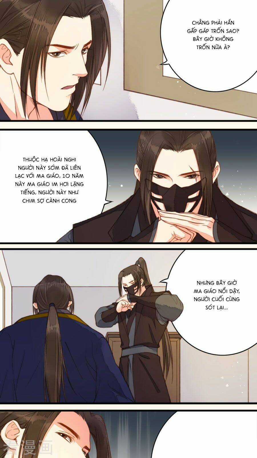 An Gia Hữu Nữ Chapter 43 trang 3