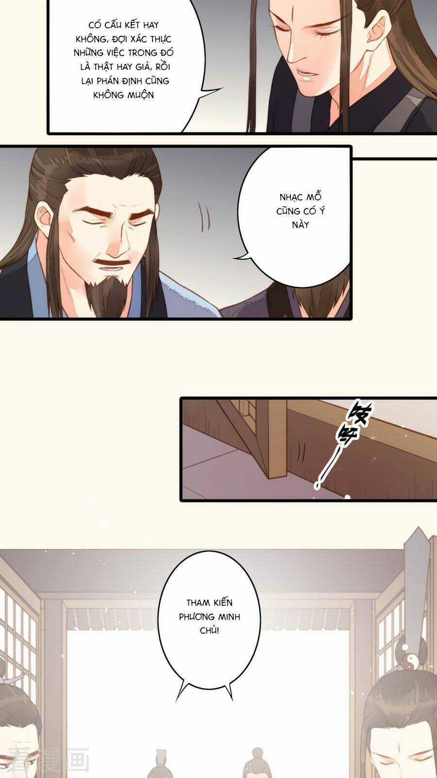 An Gia Hữu Nữ Chapter 48 trang 17