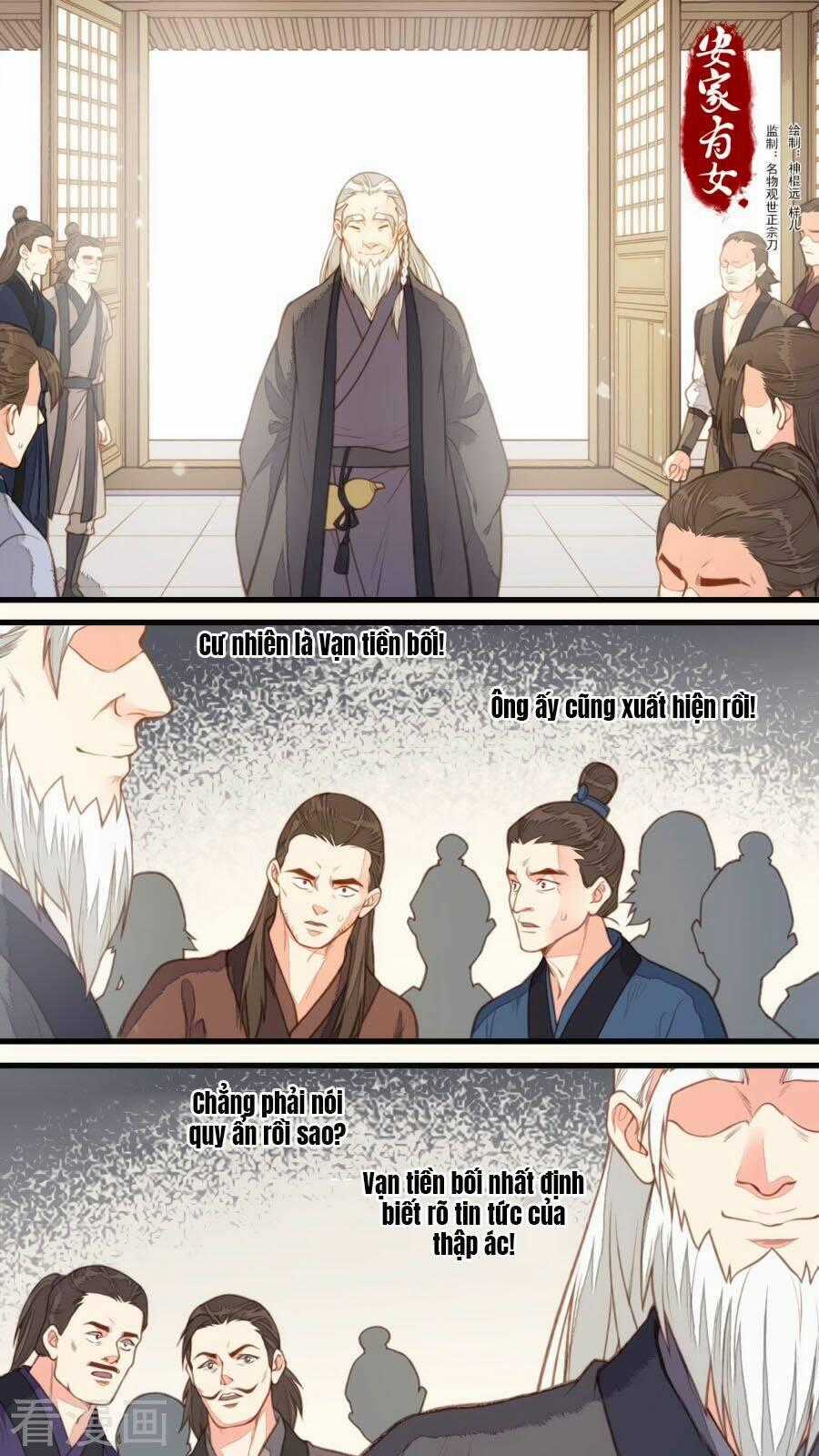 An Gia Hữu Nữ Chapter 49 trang 0