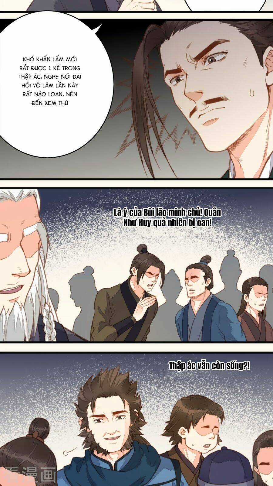 An Gia Hữu Nữ Chapter 49 trang 5