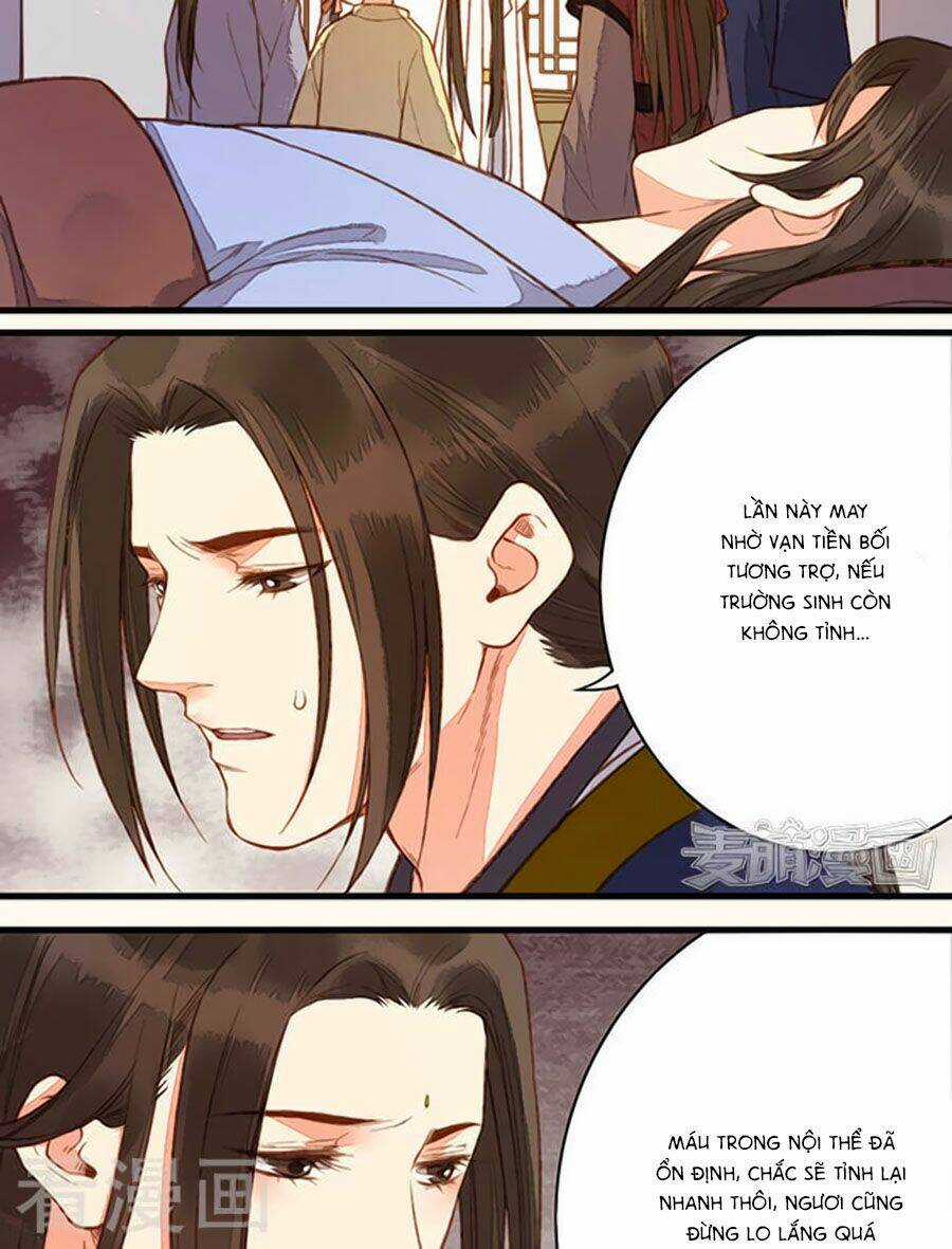 An Gia Hữu Nữ Chapter 55 trang 7