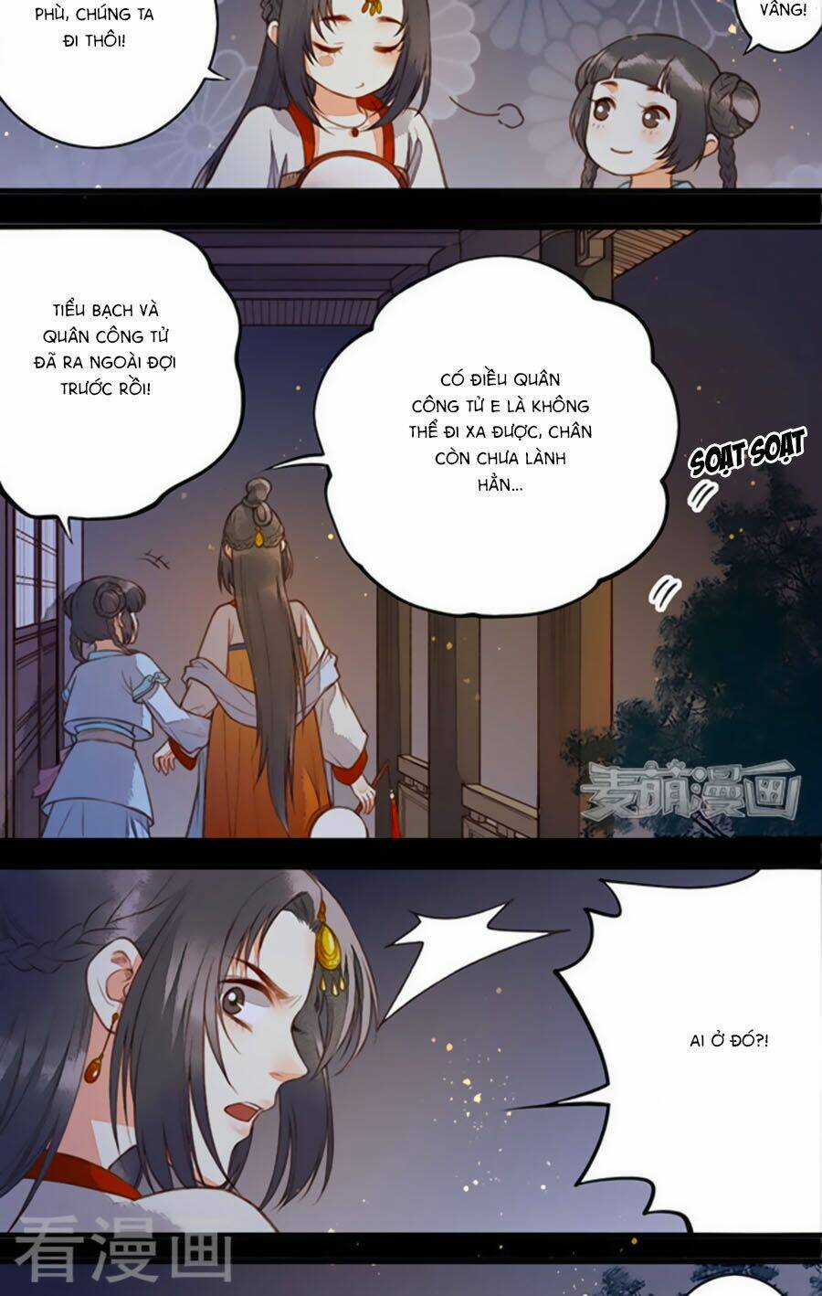 An Gia Hữu Nữ Chapter 60 trang 12