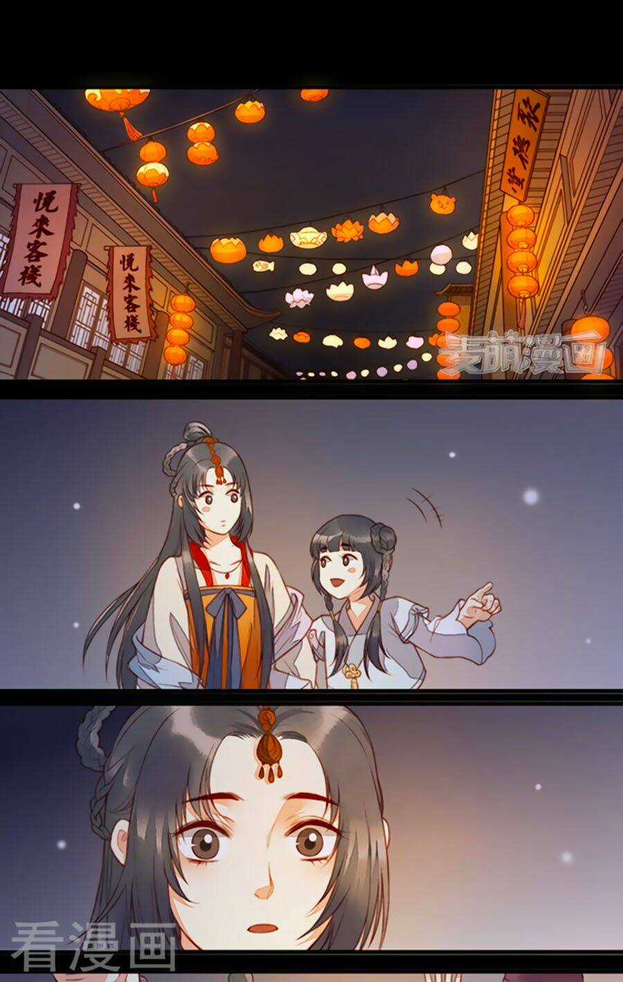 An Gia Hữu Nữ Chapter 60 trang 16