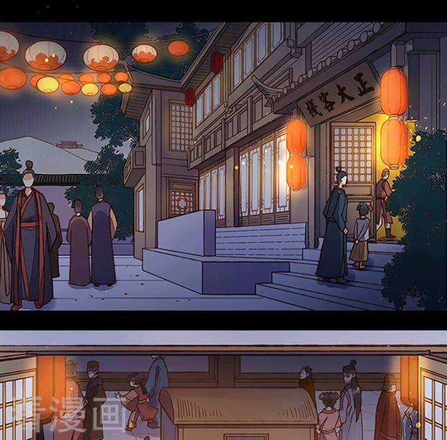 An Gia Hữu Nữ Chapter 61 trang 14