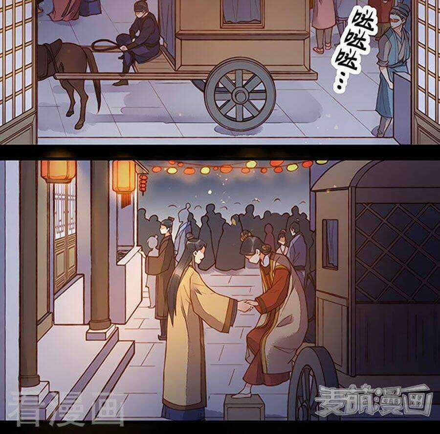 An Gia Hữu Nữ Chapter 61 trang 15