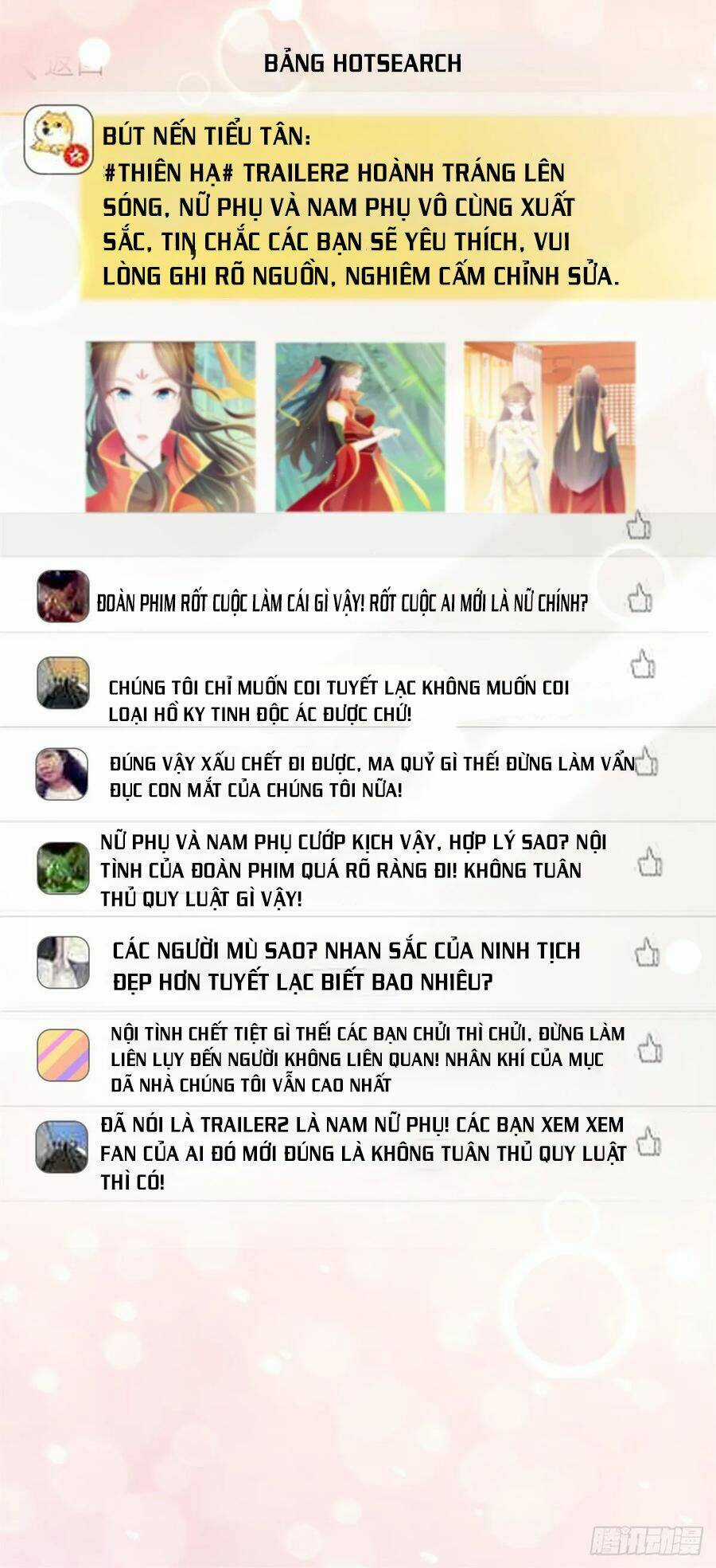 Ẩn Hôn 100%: Chọc Tức Vợ Yêu Mua Một Tặng Một Chapter 195 trang 16