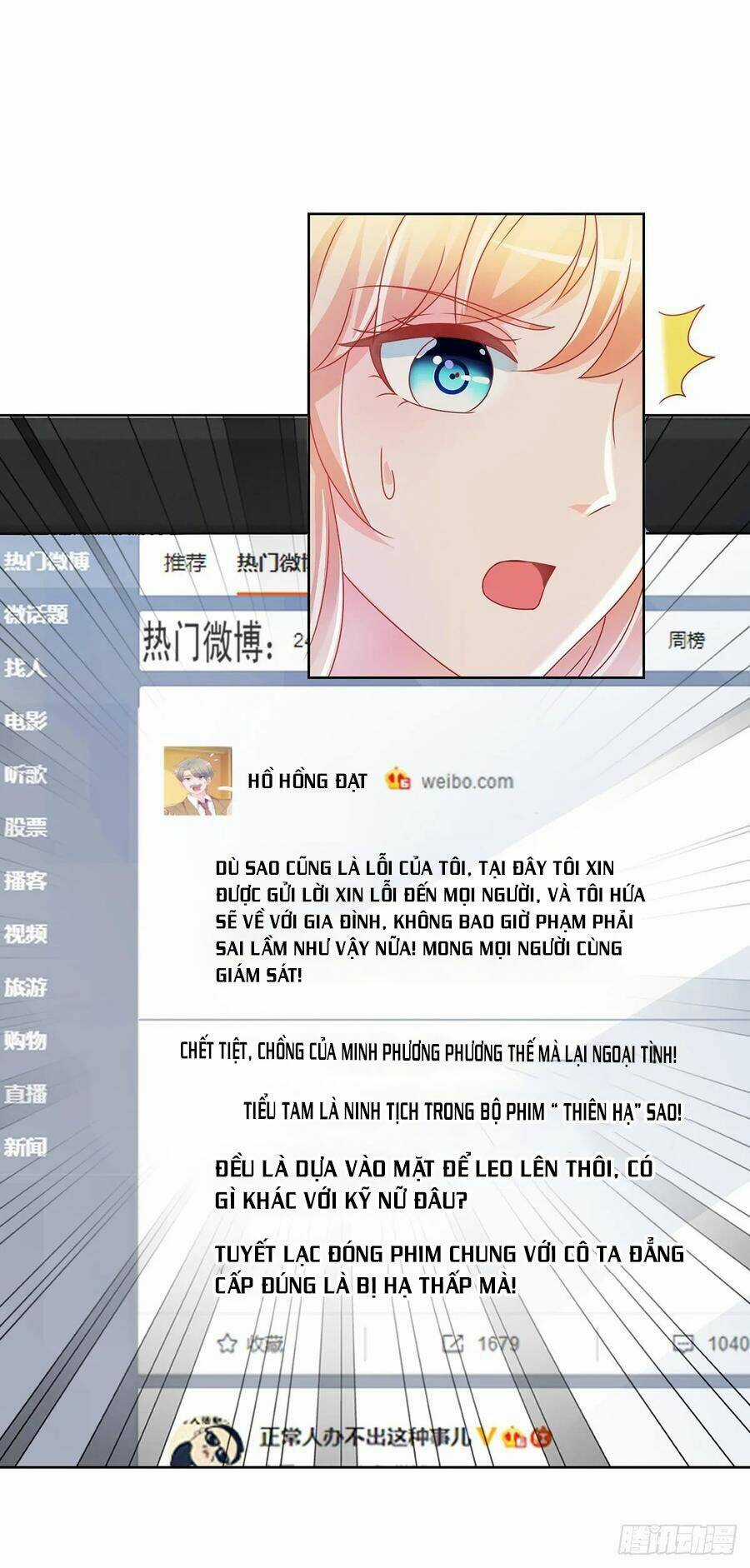 Ẩn Hôn 100%: Chọc Tức Vợ Yêu Mua Một Tặng Một Chapter 196 trang 13