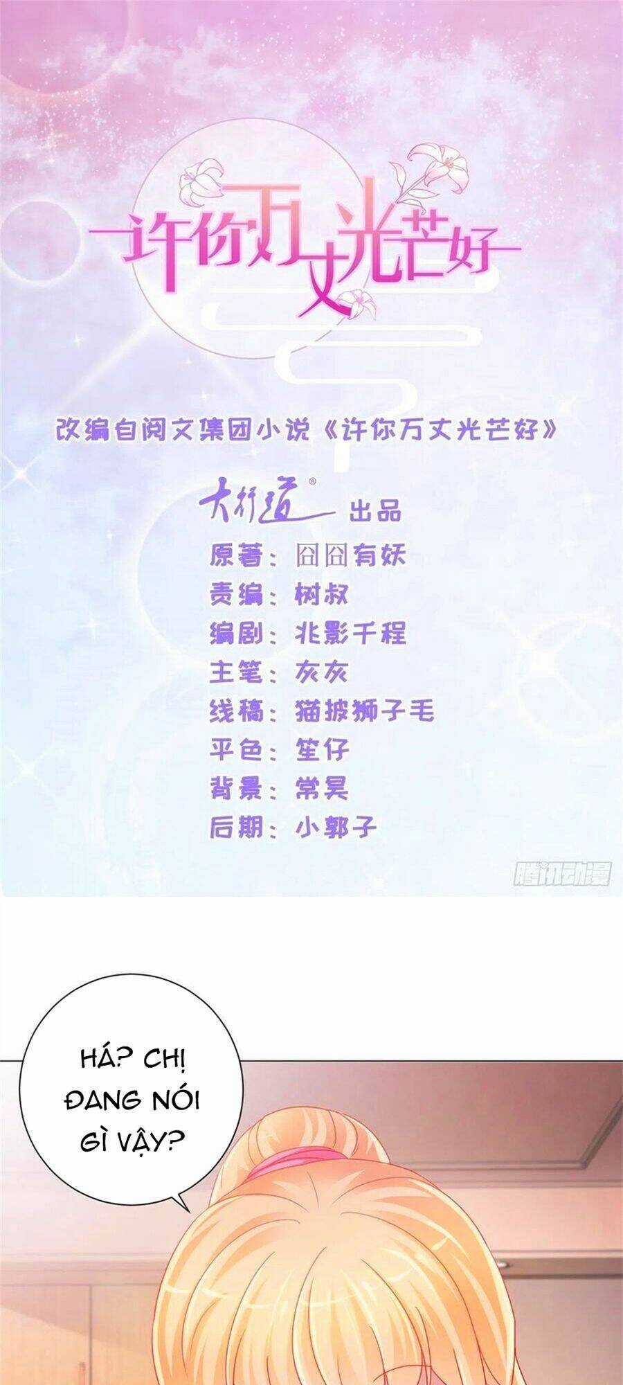 Ẩn Hôn 100%: Chọc Tức Vợ Yêu Mua Một Tặng Một Chapter 232 trang 1