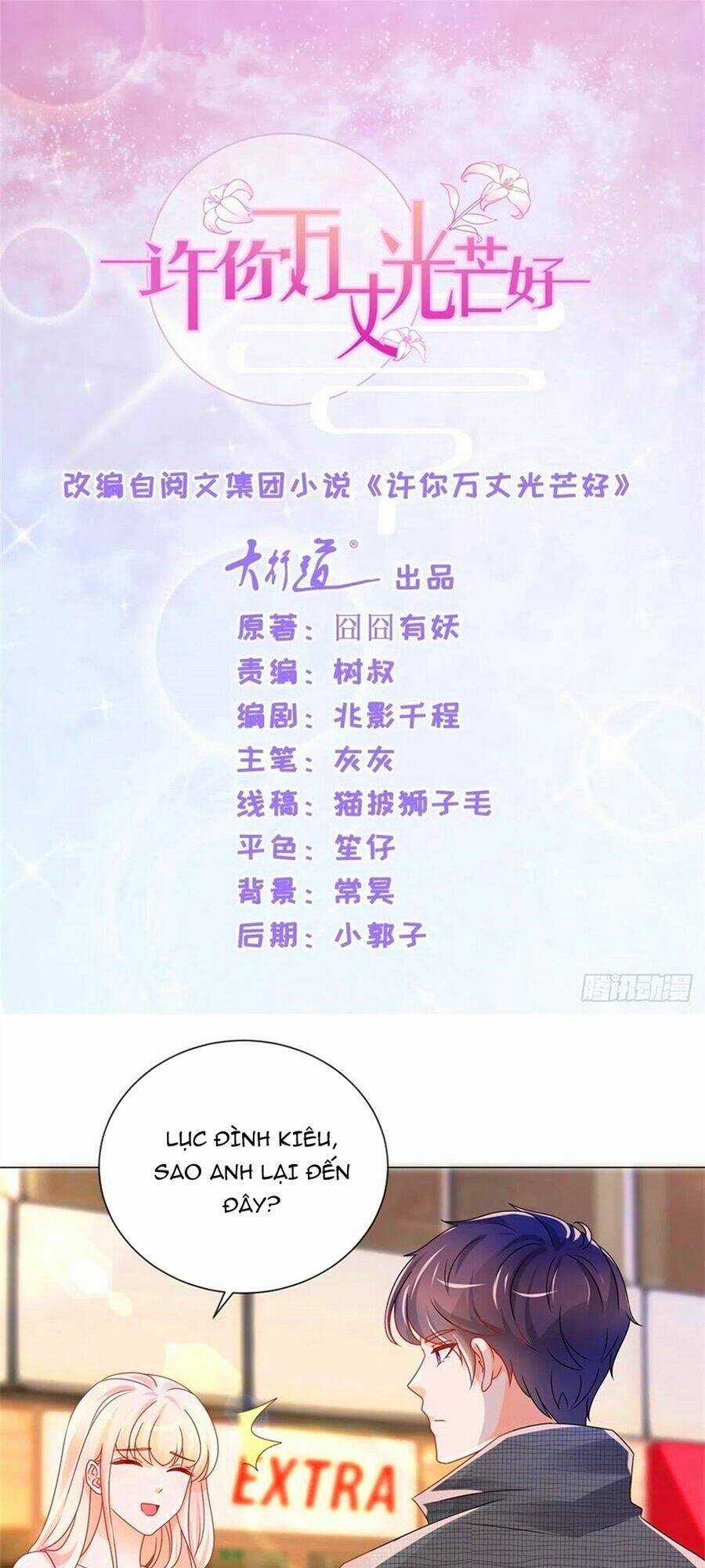 Ẩn Hôn 100%: Chọc Tức Vợ Yêu Mua Một Tặng Một Chapter 235 trang 1