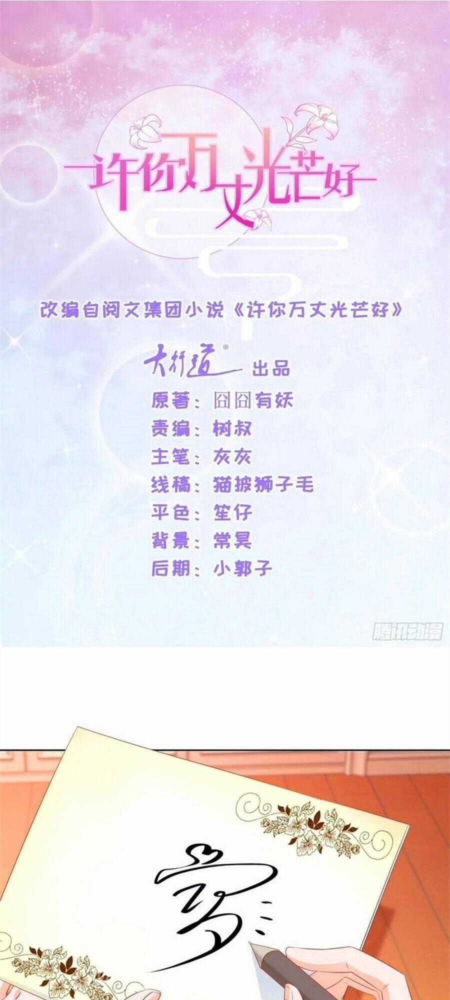 Ẩn Hôn 100%: Chọc Tức Vợ Yêu Mua Một Tặng Một Chapter 238 trang 1