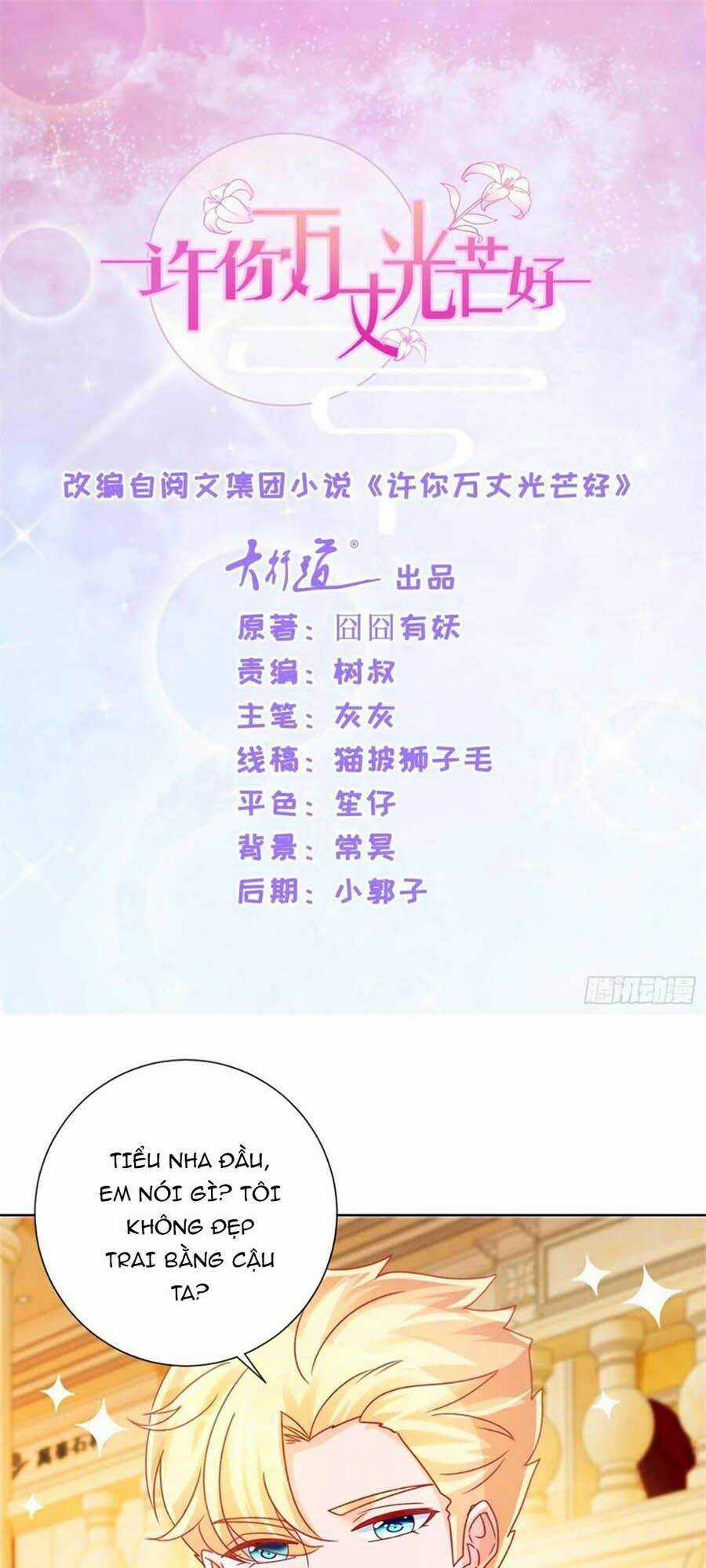 Ẩn Hôn 100%: Chọc Tức Vợ Yêu Mua Một Tặng Một Chapter 240 trang 1