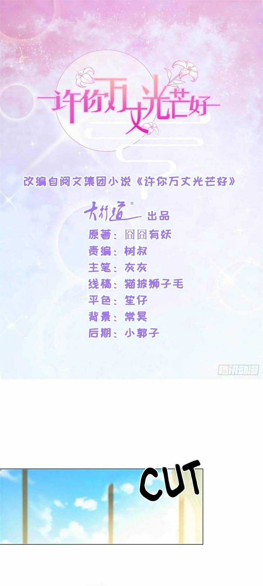 Ẩn Hôn 100%: Chọc Tức Vợ Yêu Mua Một Tặng Một Chapter 241 trang 1