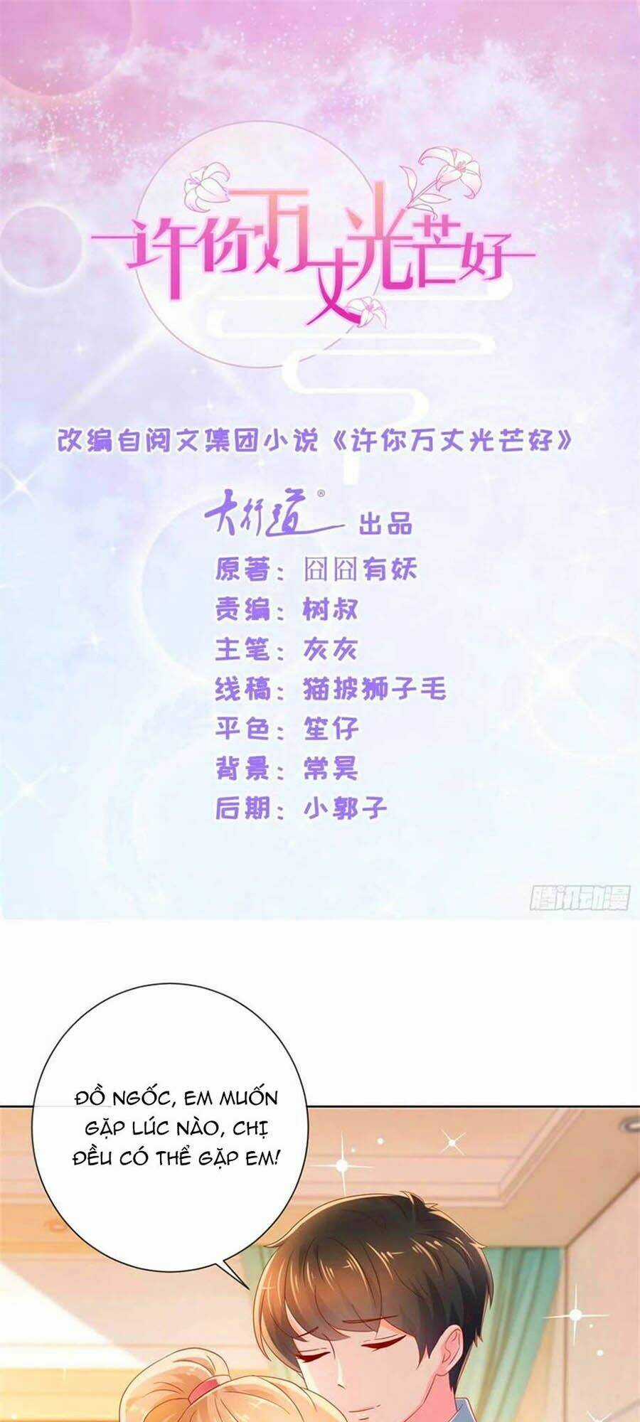 Ẩn Hôn 100%: Chọc Tức Vợ Yêu Mua Một Tặng Một Chapter 242 trang 1