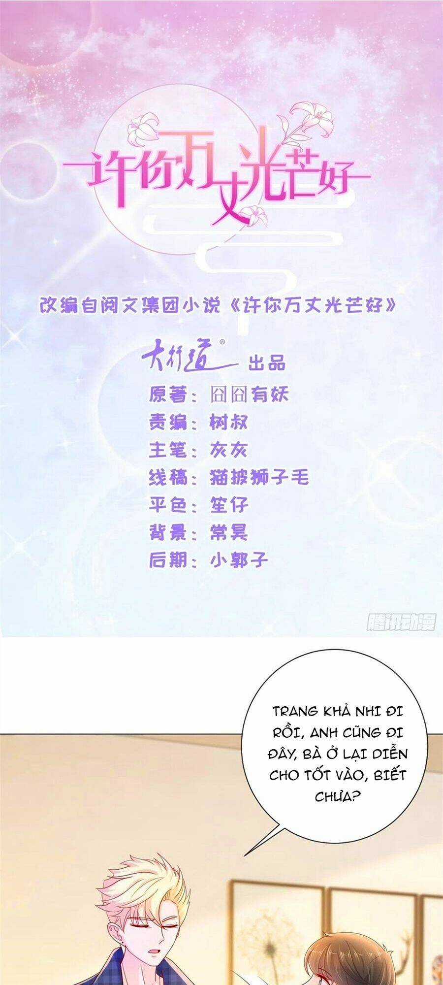 Ẩn Hôn 100%: Chọc Tức Vợ Yêu Mua Một Tặng Một Chapter 243 trang 1