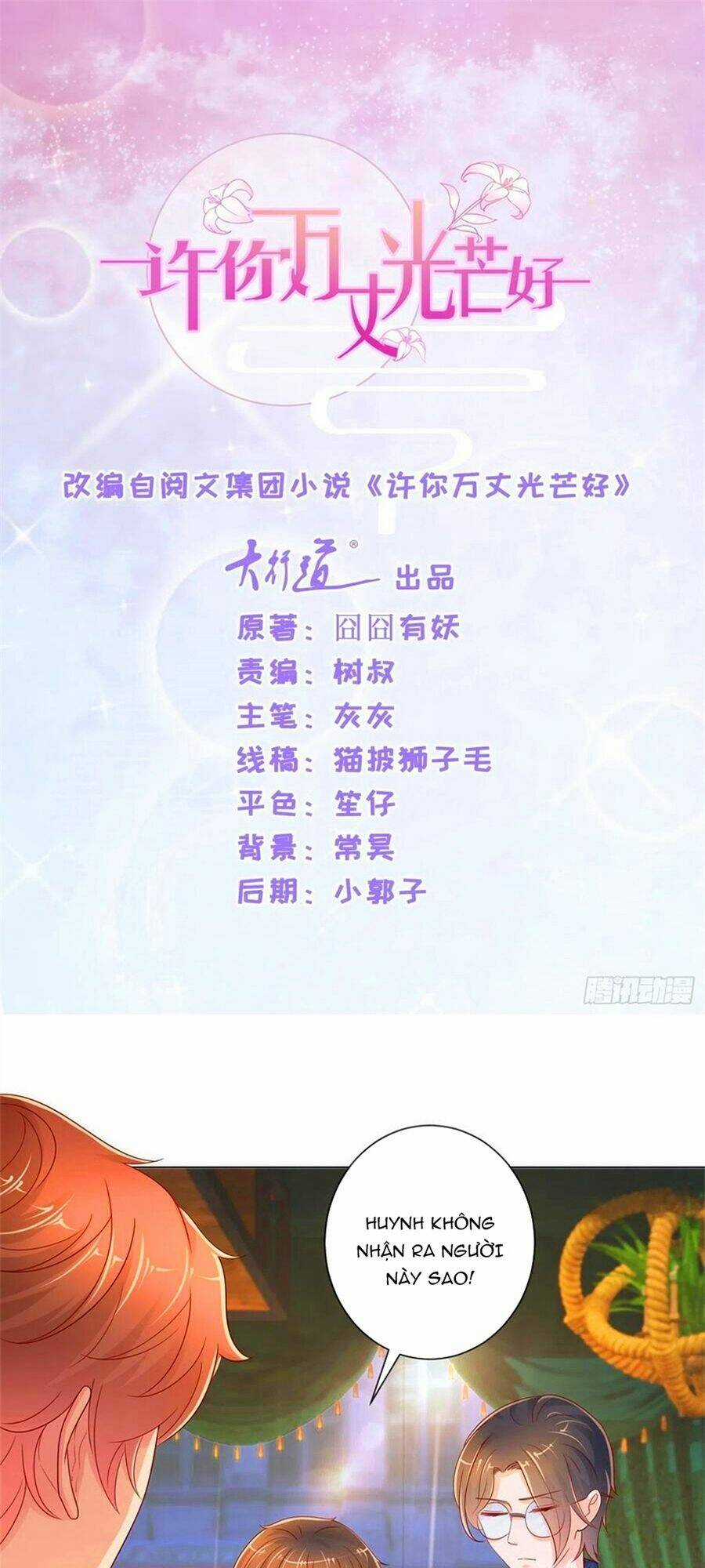 Ẩn Hôn 100%: Chọc Tức Vợ Yêu Mua Một Tặng Một Chapter 245 trang 1