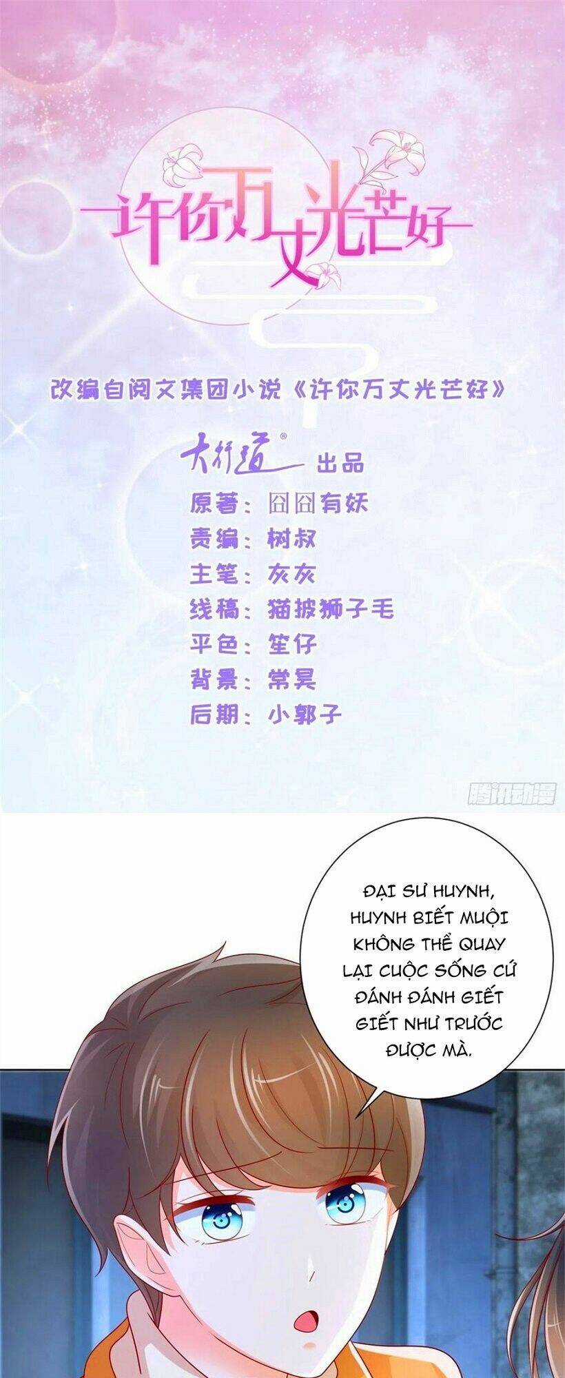 Ẩn Hôn 100%: Chọc Tức Vợ Yêu Mua Một Tặng Một Chapter 246 trang 1