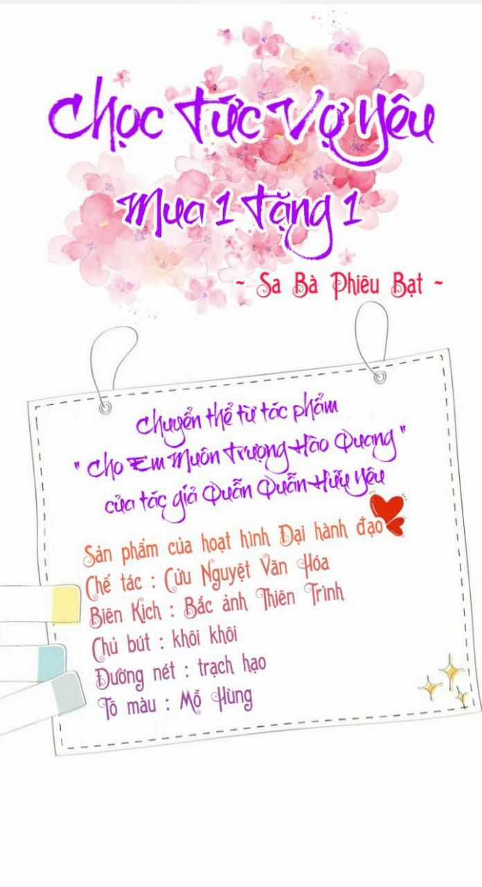 Ẩn Hôn 100%: Chọc Tức Vợ Yêu Mua Một Tặng Một Chapter 32.1 trang 2