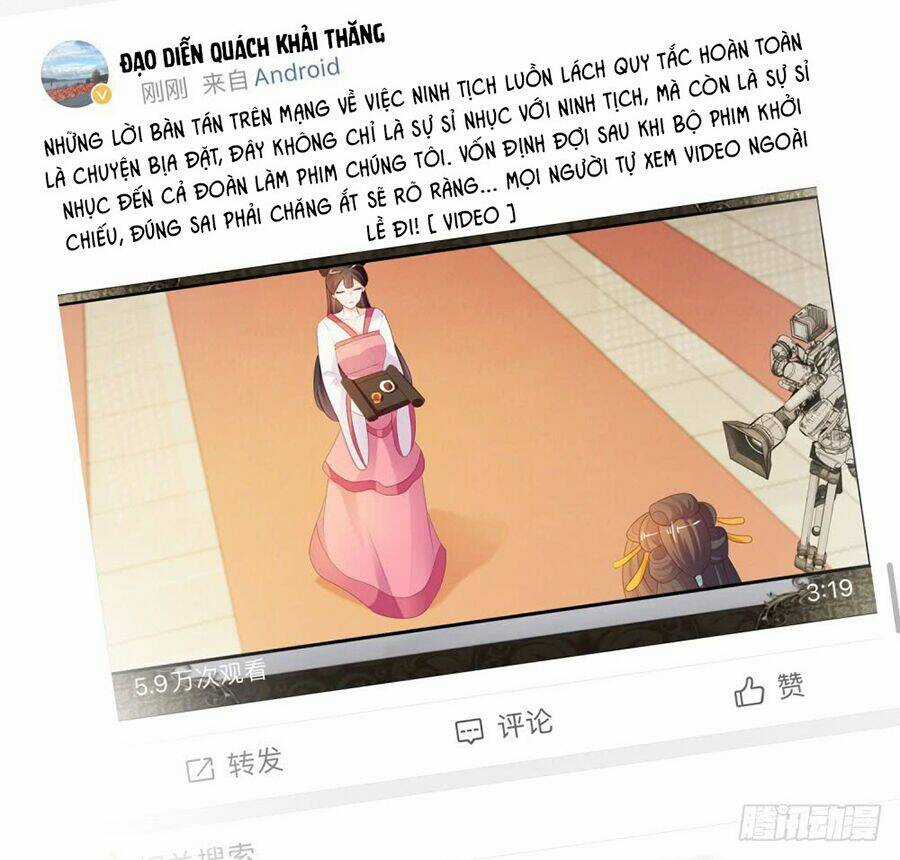 Ẩn Hôn 100%: Chọc Tức Vợ Yêu Mua Một Tặng Một Chapter 47 trang 12