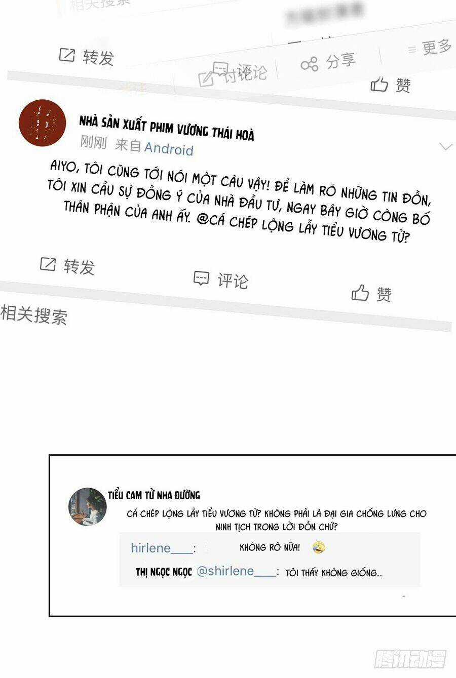 Ẩn Hôn 100%: Chọc Tức Vợ Yêu Mua Một Tặng Một Chapter 47 trang 13