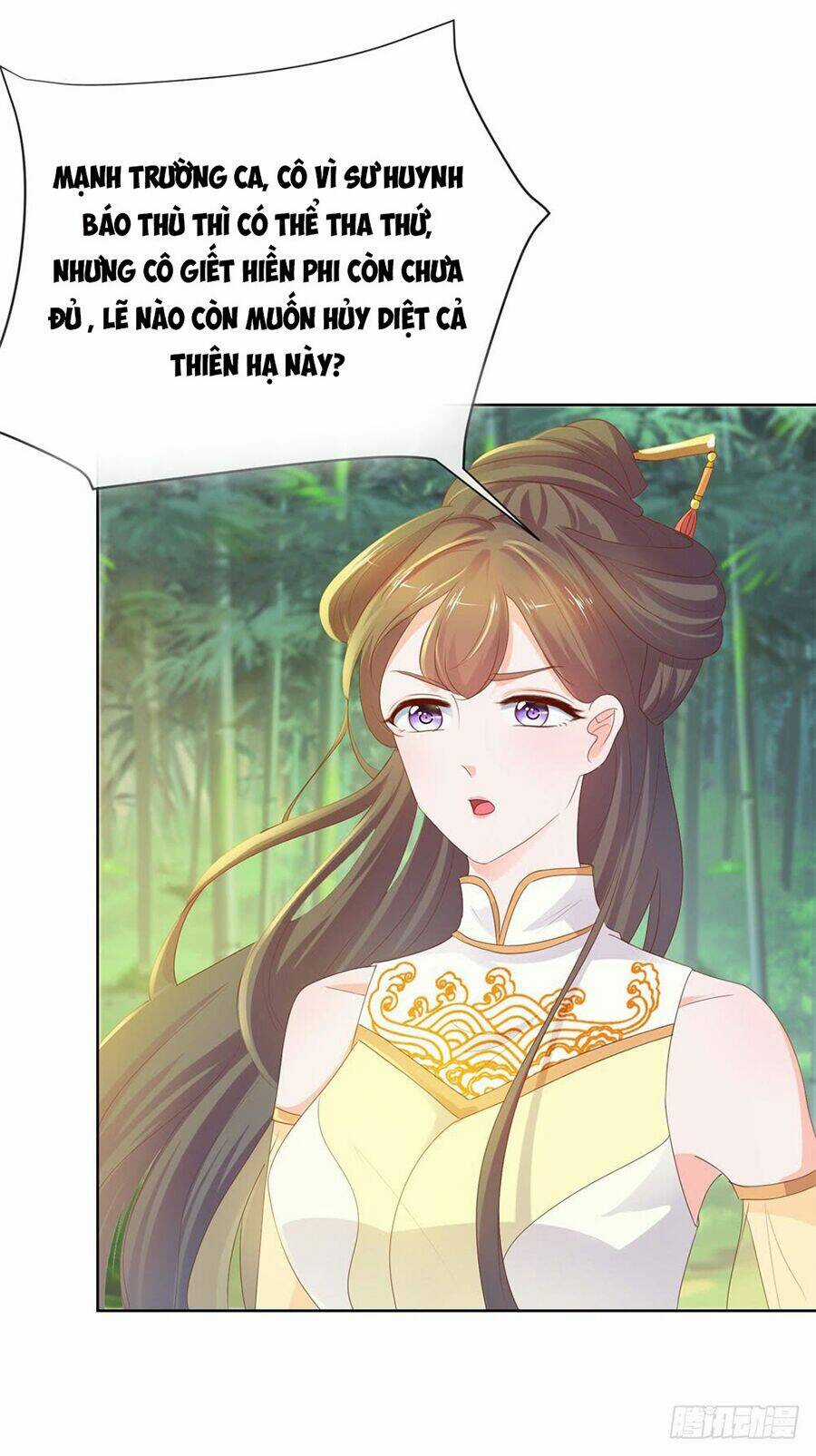 Ẩn Hôn 100%: Chọc Tức Vợ Yêu Mua Một Tặng Một Chapter 62 trang 16